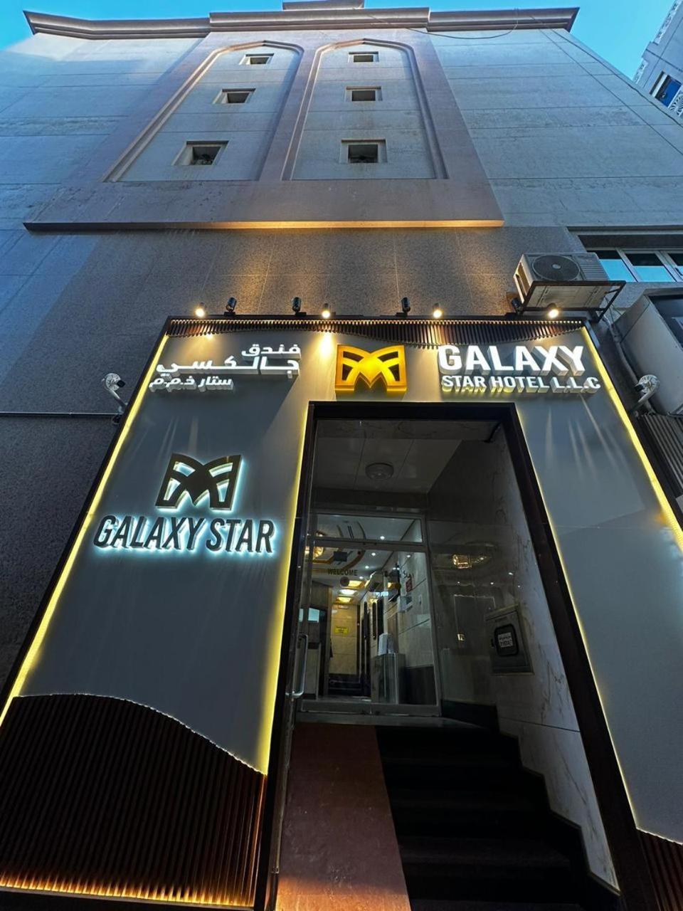 Galaxy Star Hotel Dubaj Zewnętrze zdjęcie