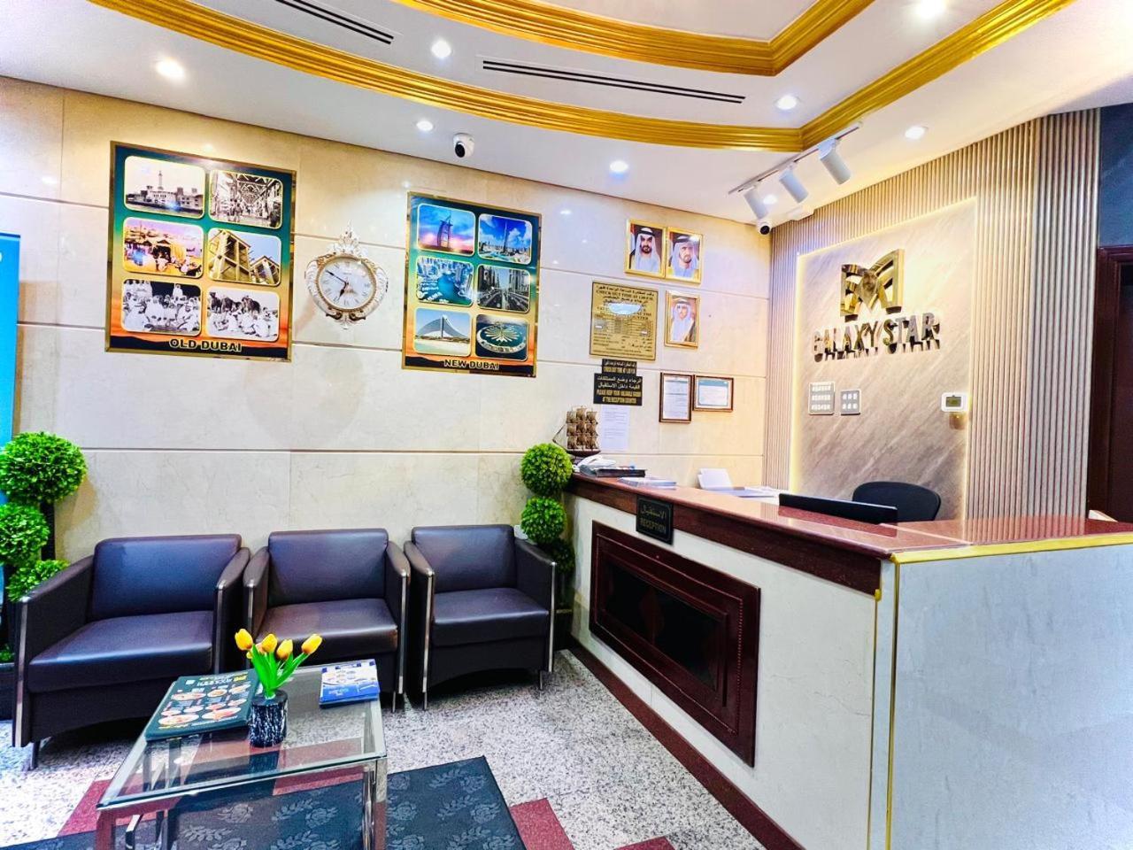 Galaxy Star Hotel Dubaj Zewnętrze zdjęcie