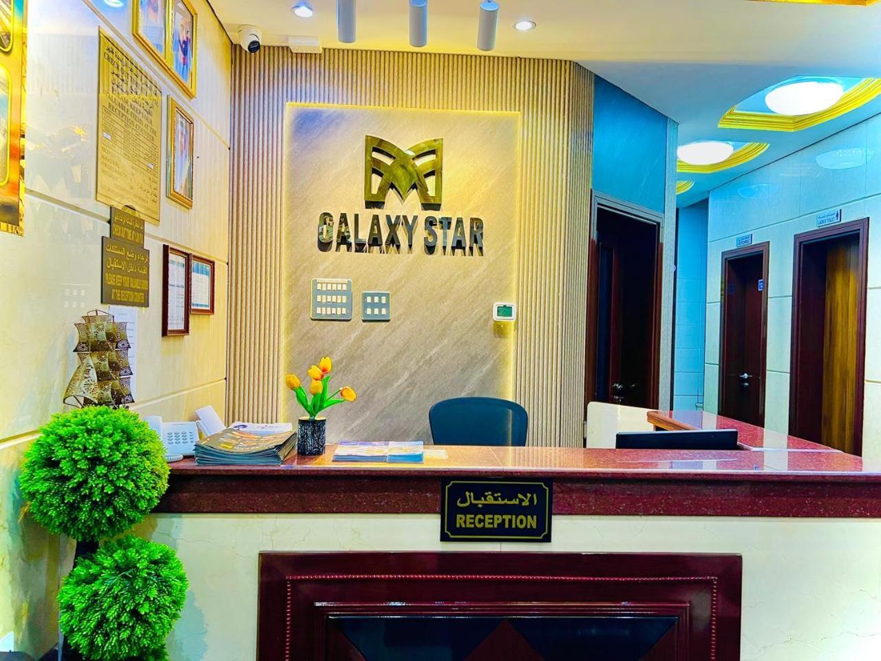 Galaxy Star Hotel Dubaj Zewnętrze zdjęcie